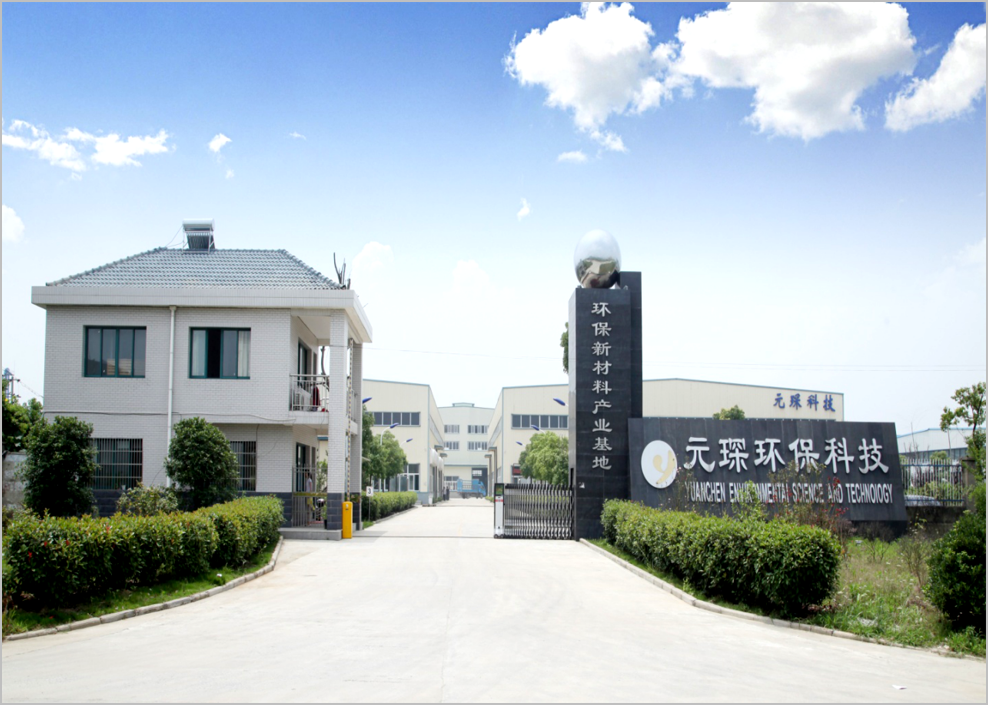 cq9科技：为全球“碳中和”贡献中国企业的力量｜高质量在行动