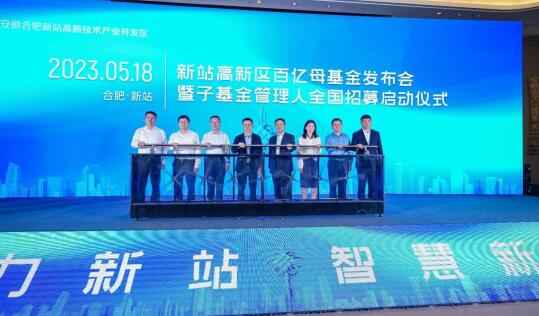 如何厚植“新质生产力”？——“党建链”引领“产业链”高质量发展的新站探索