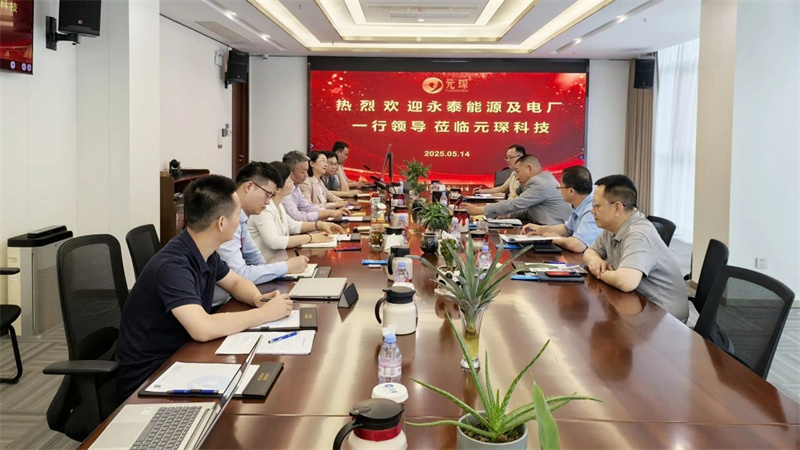 十年战略同盟再升级，永泰能源集团到访cq9科技！